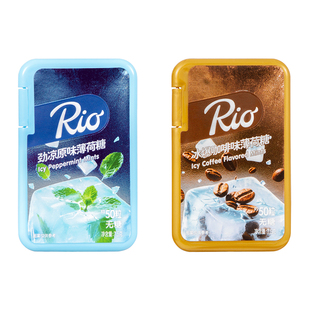 Rio酷感系列无糖薄荷糖 冰爆咖啡冰凉清新口气口香糖脱困非戒烟糖