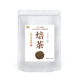 北川半兵卫焙茶粉国产焙茶蛋糕奶茶冰淇淋拿铁冲饮饮品烘焙原料