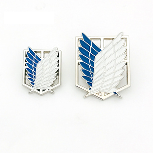 自由之翼进击的巨人周边勋章别针款大号挂件饰品调查兵团胸针徽章