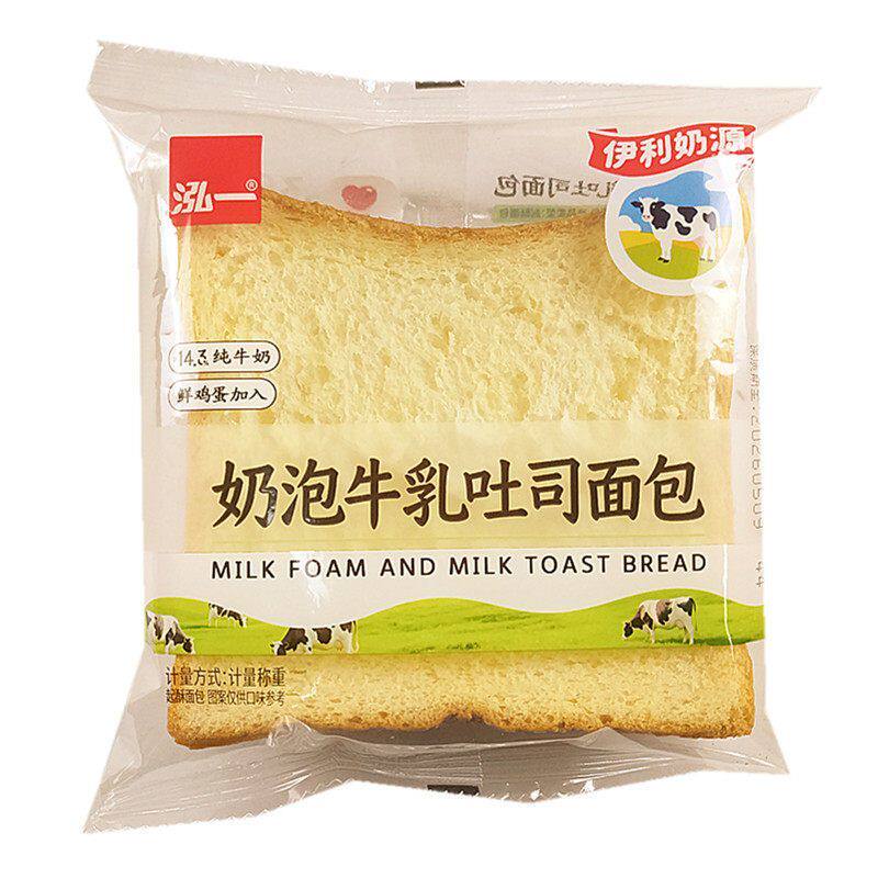 泓一奶泡牛乳厚切吐司手撕面包学吐司面包