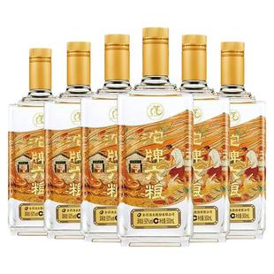 舍得沱牌酒业沱牌六粮50度浓香型粮食白酒光瓶口粮酒优级酒水