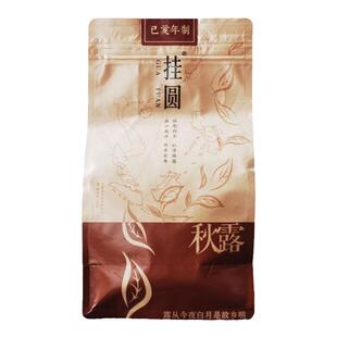 福鼎白茶君正挂圆秋露2019年陈一斤装简装适合存放带空气阀约83颗
