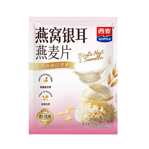 西麦燕窝银耳燕麦片250g(25g*10小包）