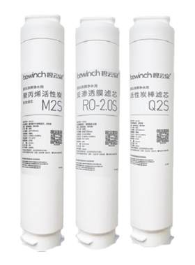 莱克碧云泉正品原装滤芯JST- R317适用（1+3号/2号可选）