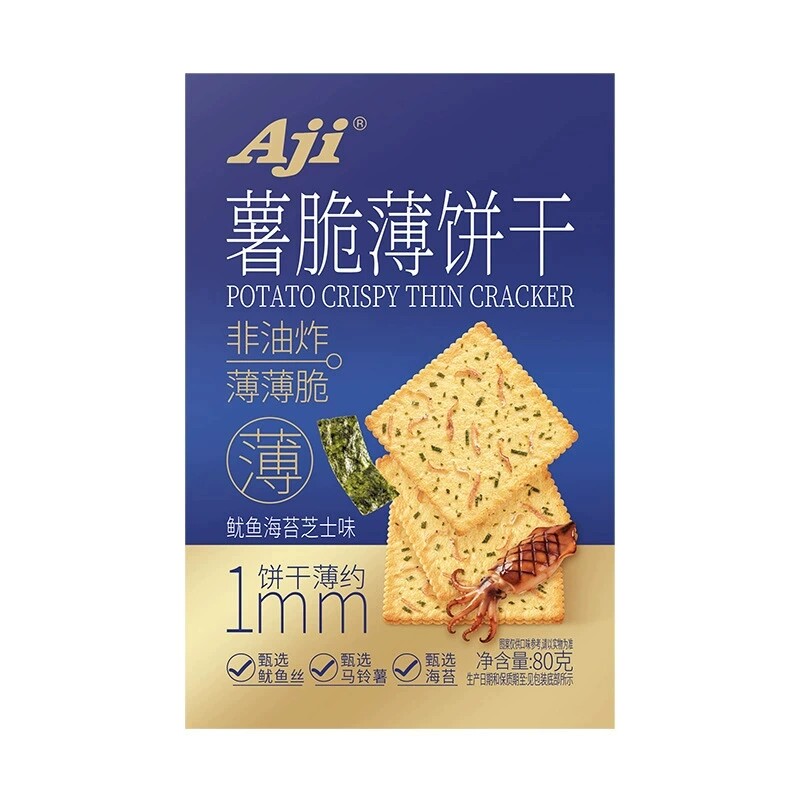 Aji薯脆薄饼干蔬菜鱿鱼海苔味酥脆休闲办公室独立小包装解馋零食
