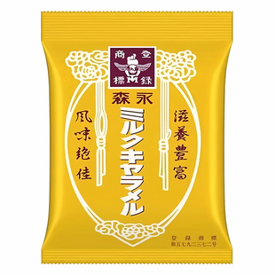 日本进口Morinaga森永焦糖牛奶味盐岩太妃糖婚礼网红喜糖人气推荐