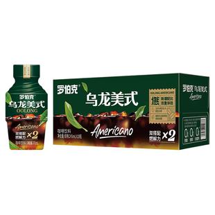 轻上罗伯克乌龙美式咖啡即饮瓶装阿拉比卡咖啡豆0脂0卡0添加蔗糖