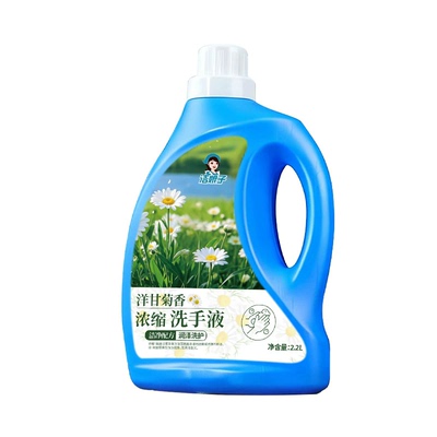 洋甘菊香浓缩洗手液餐饮酒店专用清洁保湿泡沫型留香实惠替换装