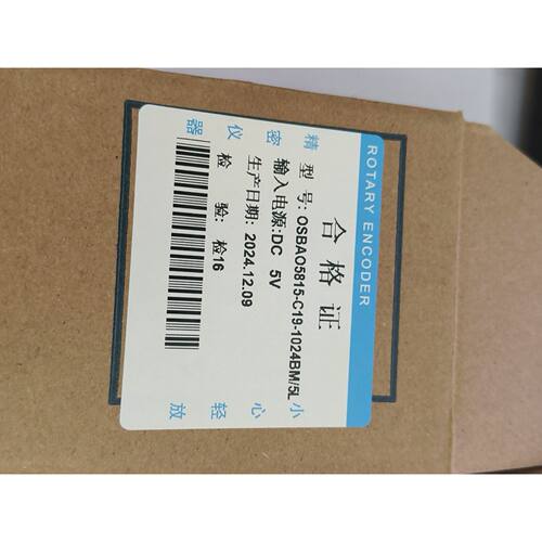 〔议价-可维修〕全新旋转编码器,型号OSBAO5815-C19-1024BM 工业