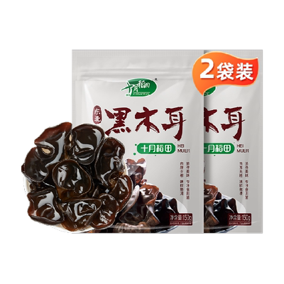 十月稻田东北黑木耳150g*2