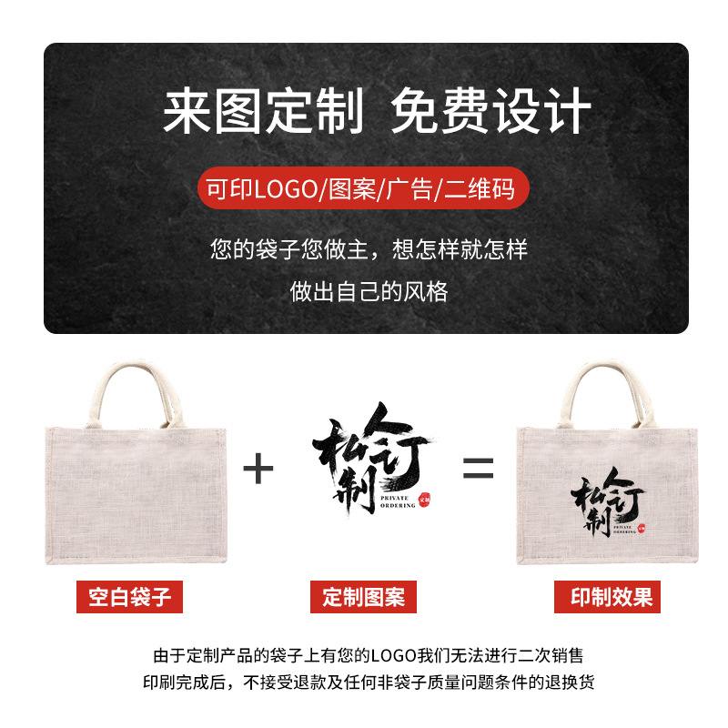 源头工厂彩色时尚手提麻布袋批发覆膜定做黄麻logo防水购物定制包