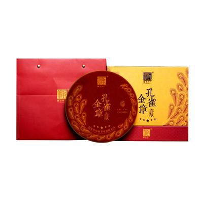 福海茶厂孔雀金章壹号礼盒装