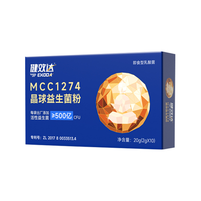 健效达MCC1274益生菌成人中老年