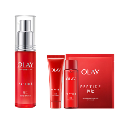 OLAY玉兰油大红瓶面部精华液胜肽提拉紧致抗皱补水保湿滋润官方