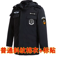 [Специальное предложение] Толпа хлопковая куртка+наклейка на лейбле