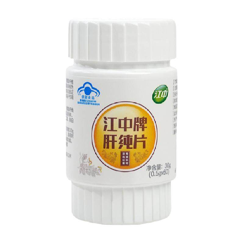 江中牌肝纯片护肝片养肝护肝加班熬夜解喝酒养护肝