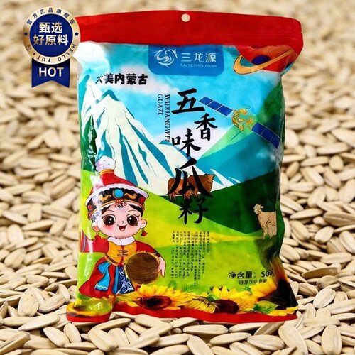 三龙源五香瓜子三龙源瓜子古法多味打手新货白瓜子零食发货奶香味