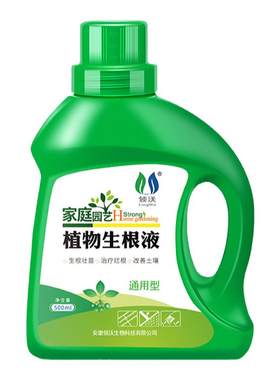 枯树再生复活液通用营养液激活液