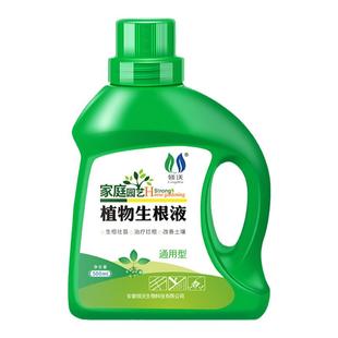 大树生根液枯树再生复活液树木移栽壮苗剂植物通用型营养液激活液