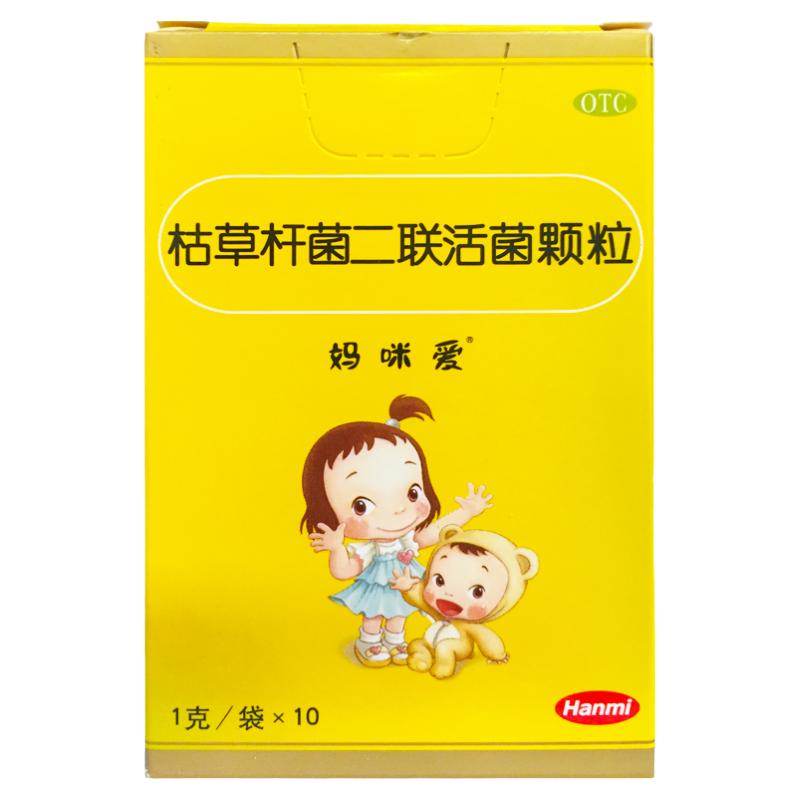 【妈咪爱】枯草杆菌二联活菌颗粒1g*10袋/盒