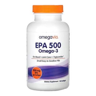 OmegaVia EPA深海鱼油欧米伽omega3成人支持情绪关节甘油三酯