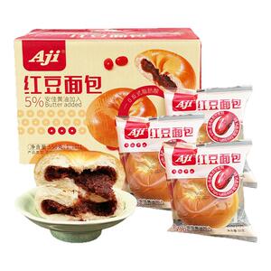 AJI 红豆面包550g整箱夹心餐包早餐欧包糕点学生代餐零食独立小包