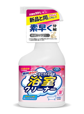 ourberga浴室清洁剂玻璃瓷砖除垢
