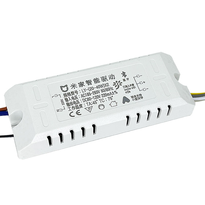 LED驱动电源已接入米家APP米智能遥控无极三色通用镇流器调光