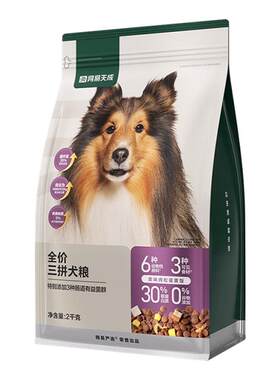 网易天成全价通用全阶段犬粮