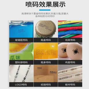 喷码 机墨盒 机墨盒2588JS10JS12m2790K1704FOL13B通用快干手持喷码