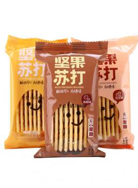 多乐趣无蔗糖美味称重1000g坚果