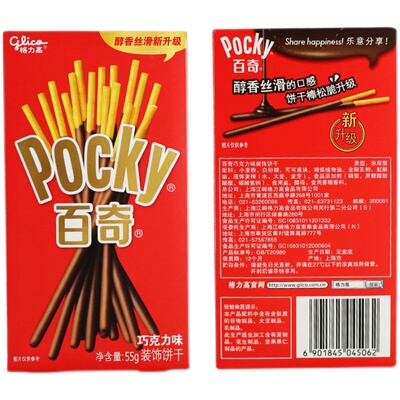 格力高抹茶味巧克力棒百奇饼干