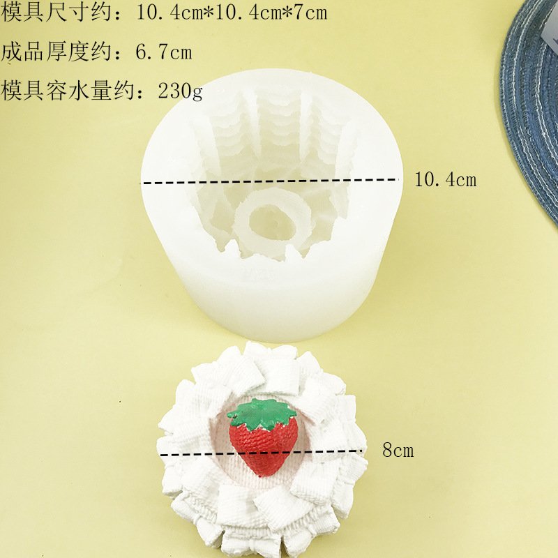 捏捏模具草莓蛋糕厂家直销易蜡烛烘培模具食品级脱模摆件硅胶石膏