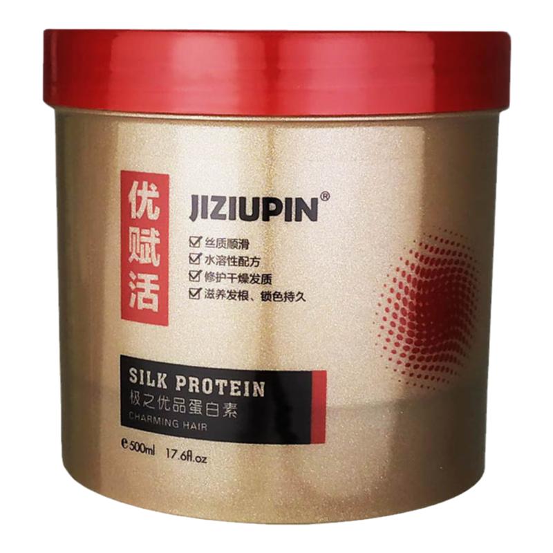 JIZIUPIN极之优品优赋活蛋白素发膜修护干枯改善毛躁倒膜膏500ml