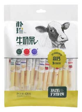 内蒙特产朴珍含果粒益生元牛奶条