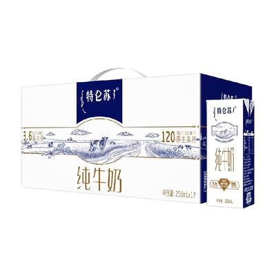 蒙牛特仑苏纯牛奶250ml*12盒