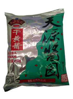 北京250g精制六必居干酱天源酱园