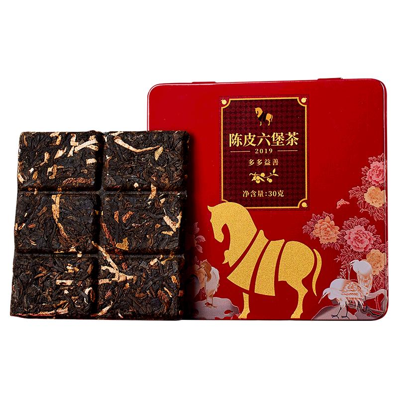 八马陈皮六堡茶小方片盒装