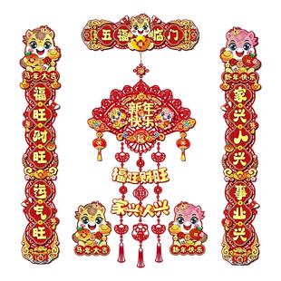 2026新款马年立体福字门贴春节入户门客厅生肖墙贴新年氛围感装饰