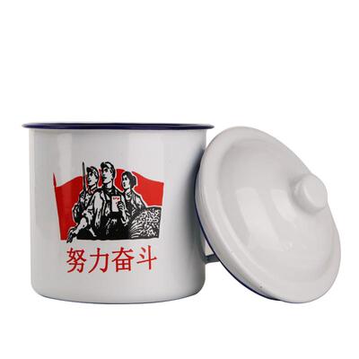 搪瓷复古风茶缸子支持定制