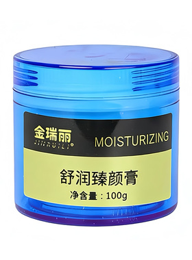 金瑞丽修复膏辅助膏纹绣中途专用