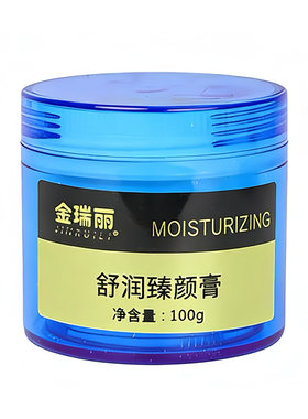 金瑞丽修复膏辅助膏纹绣中途专用