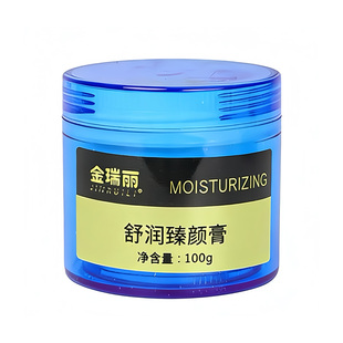 金瑞丽纹绣修复膏辅助膏纹眉漂唇啫喱零结痂清洁膏锁色固色修复剂