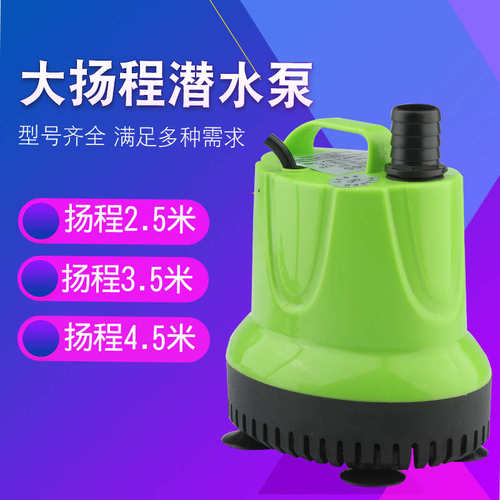 雕刻机水泵主轴冷却泵多功能底泵底吸潜水泵水钻喷泉鱼缸水泵配件