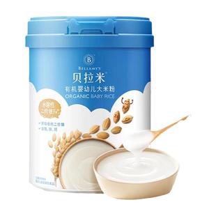 【澳洲有机】贝拉米高铁有机米粉婴儿铁锌钙维c罐装辅食宝宝营养