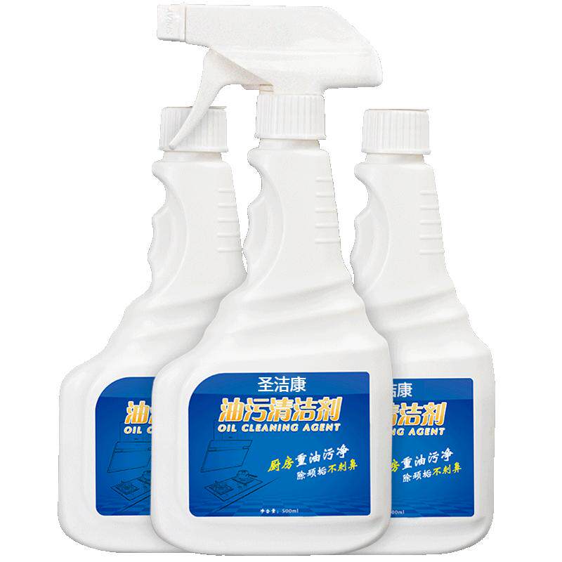 圣洁康油污清洁剂油烟机去油污