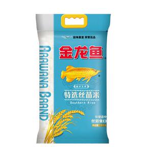 金龙鱼大米特选丝苗米10kg南方籼米一级批发20斤家用送礼官方正品