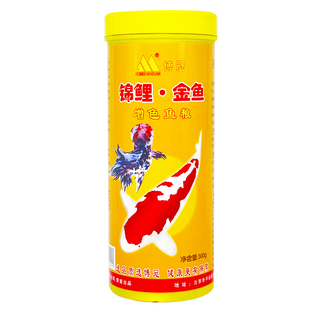 博冠营养主食颗粒金鱼饲料色扬螺旋藻增色锦鲤鱼饲料鱼粮上浮鱼食