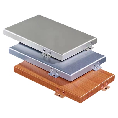 铝单板幕墙冲孔门头雨棚包柱连廊木纹雕花氟碳漆吊顶铝板加工定制