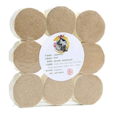 火龙罐专用多规格艾柱